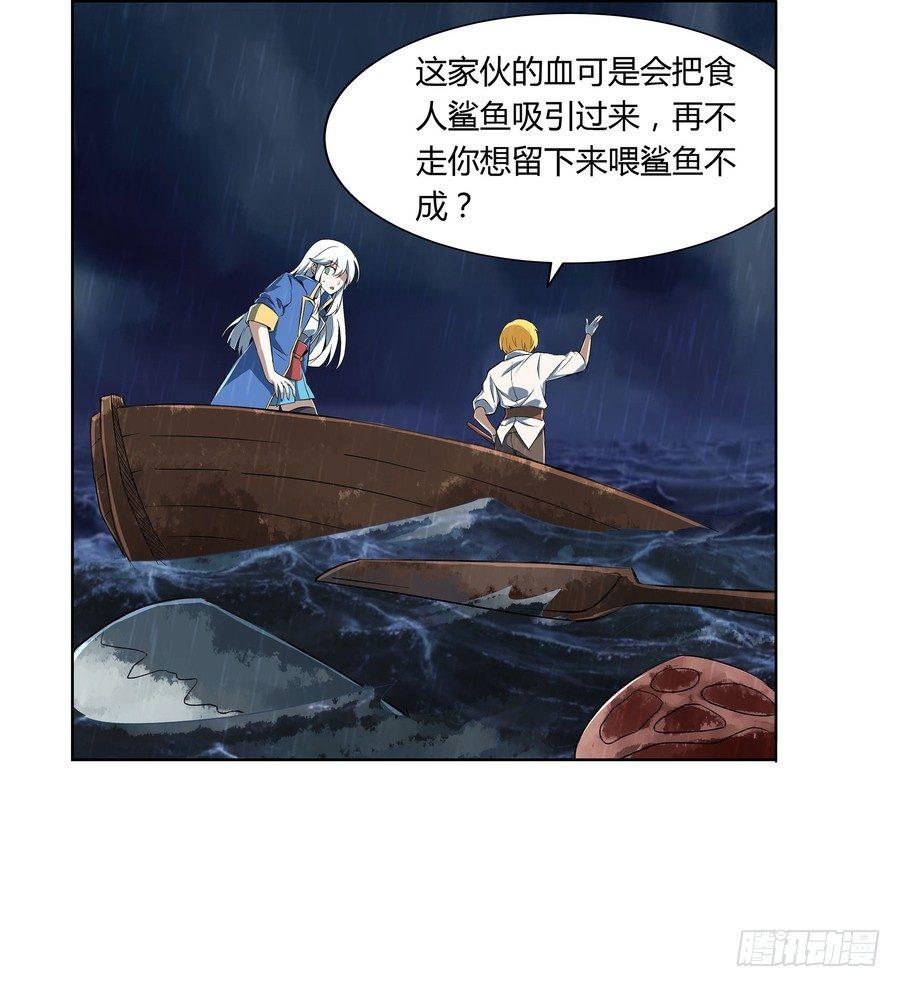 第五话20