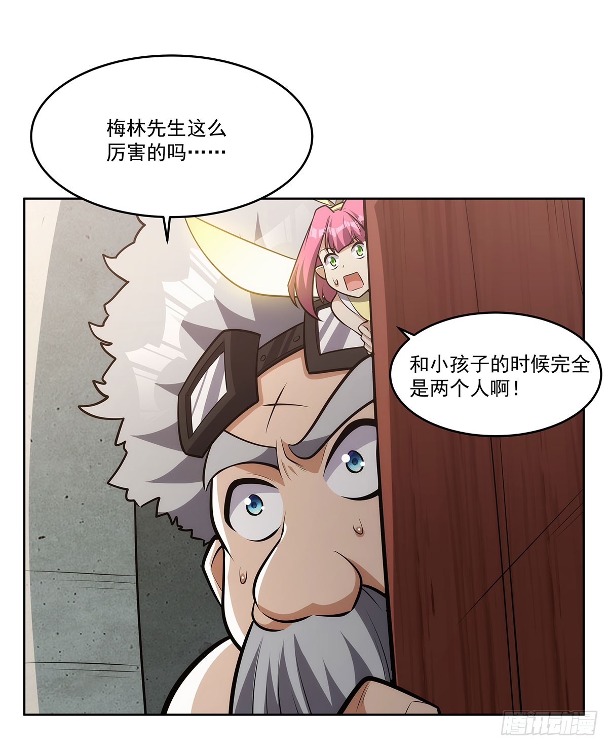 第347话 黄金精粹20