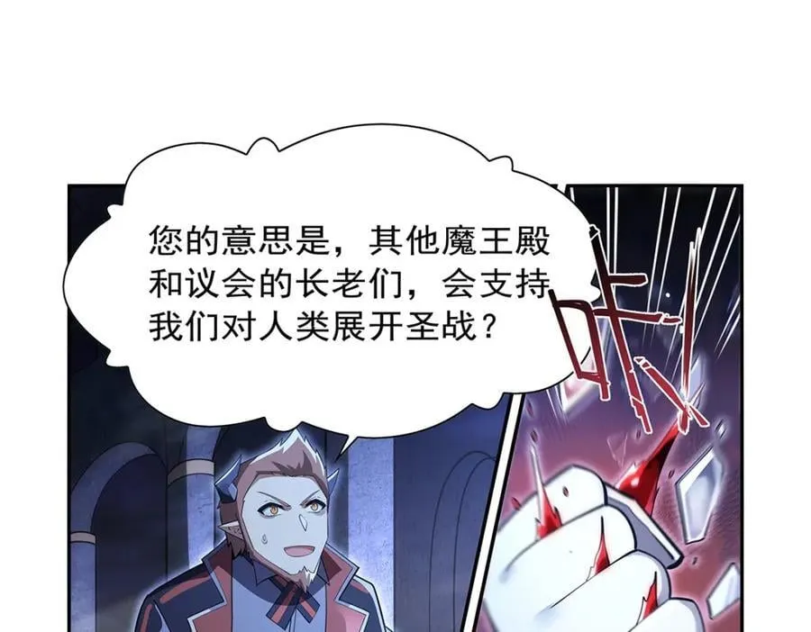 第402话 世界最强冒险者117