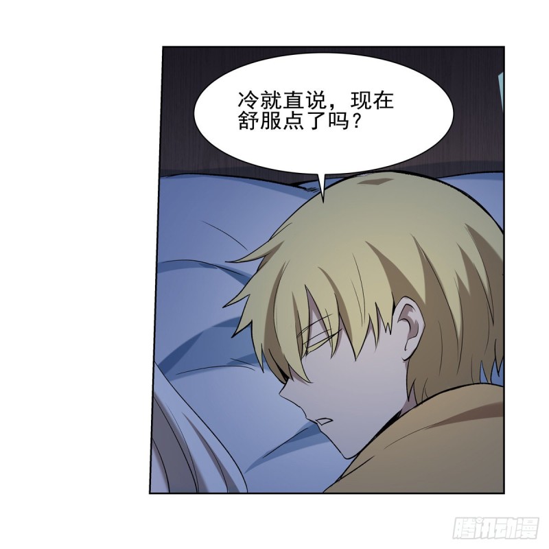 第115话 尾随38