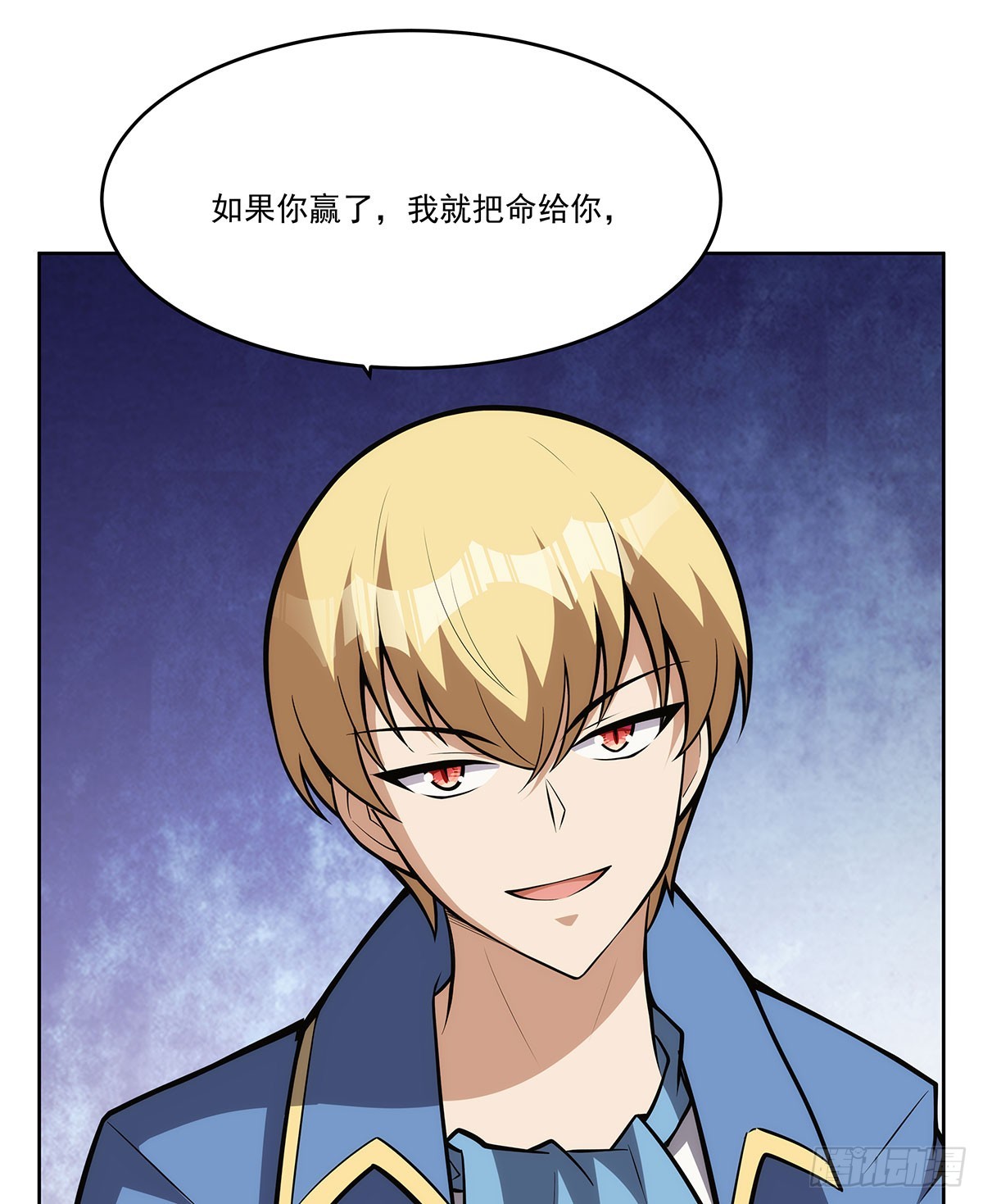 第347话 黄金精粹63