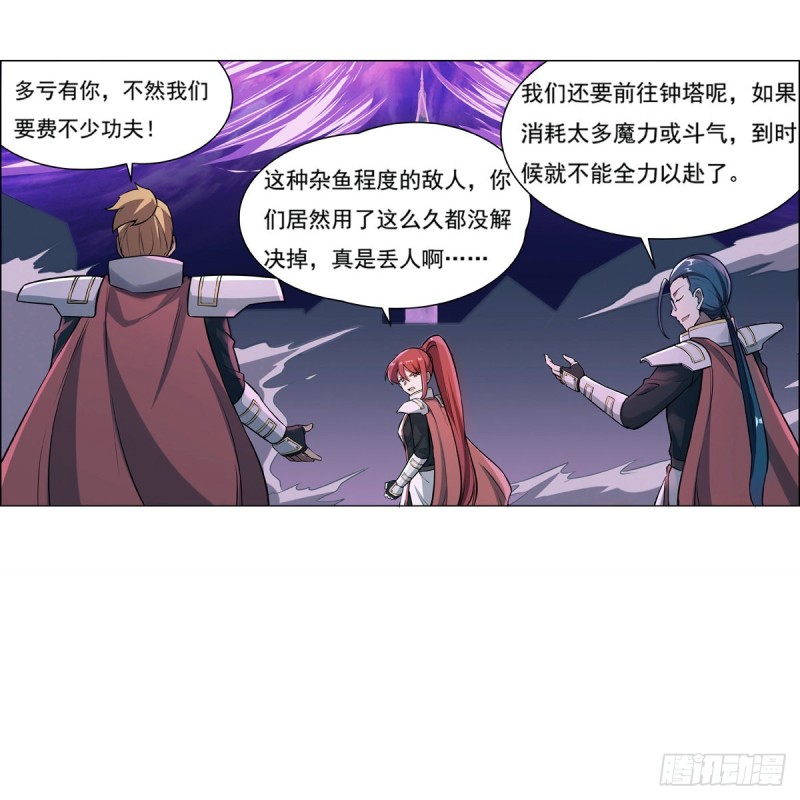 第101话 别挡路！37