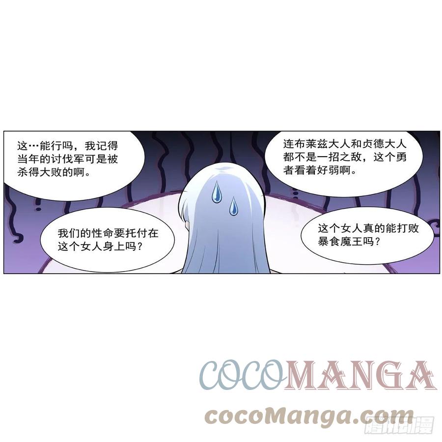 第242话 背刺33