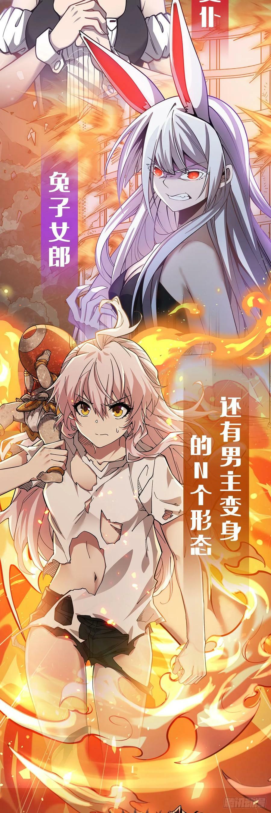 第361话 离去59