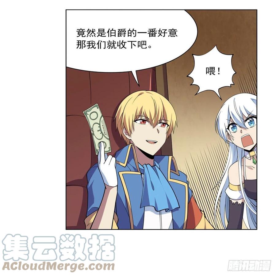 第222话 惊世骇俗27