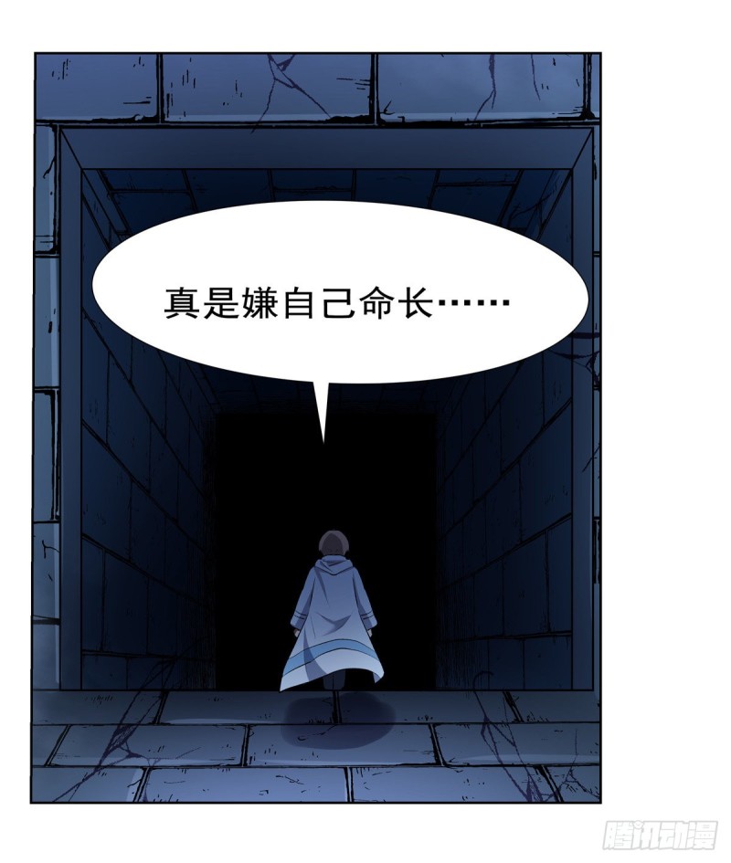 第121话 挫败的天才43
