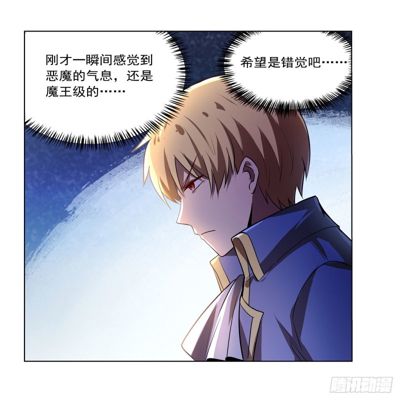 第205话 妹控的委托62