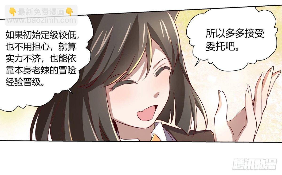 第二十五话46