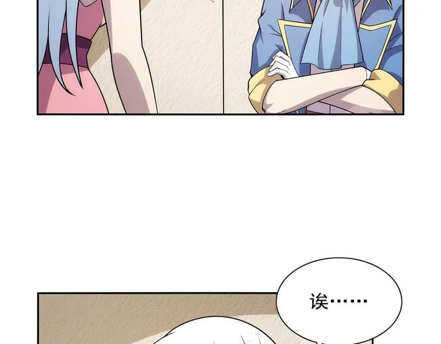 第369话 蒙混过关61