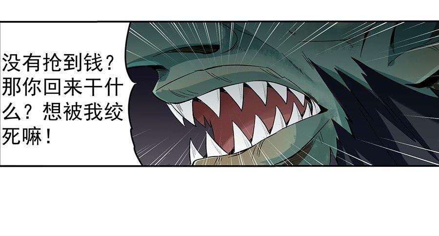 第七话57