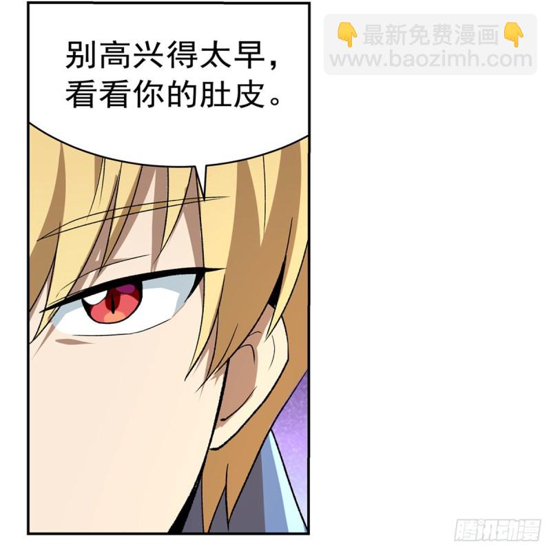 第132话 爱丽丝身世之谜28