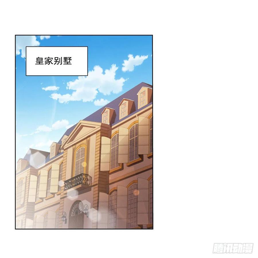 第261话 永夜帝国1