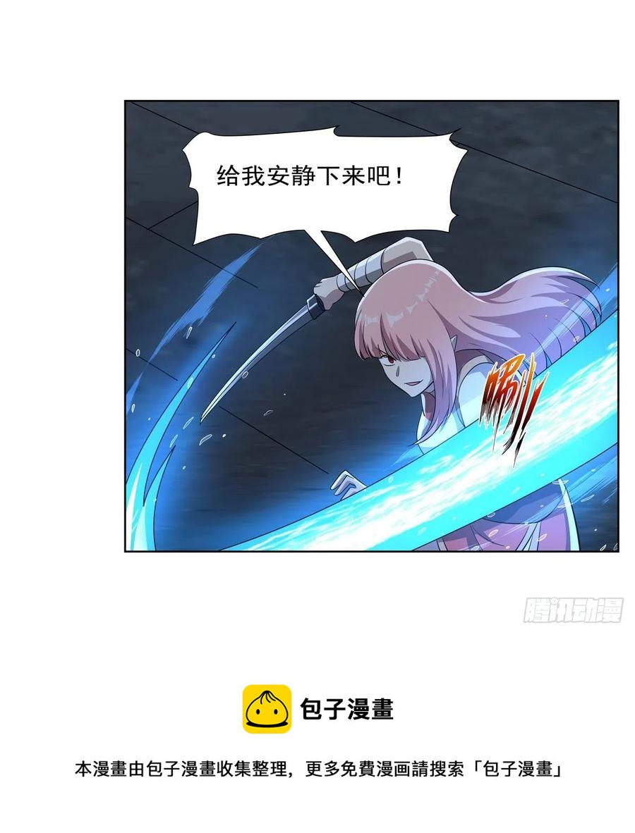 第266话 圣女的钟声40