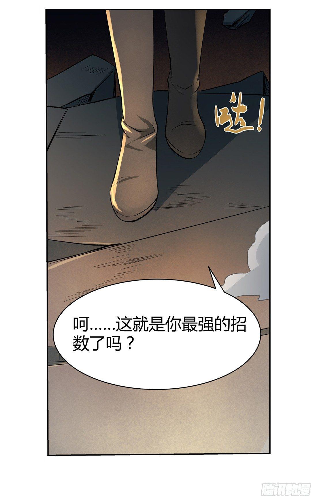 第二十三话30