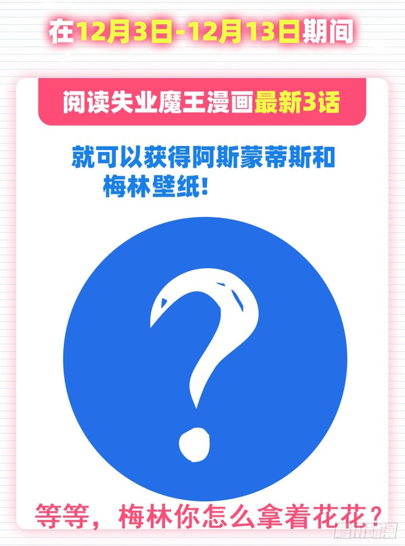 第131话 苏醒59