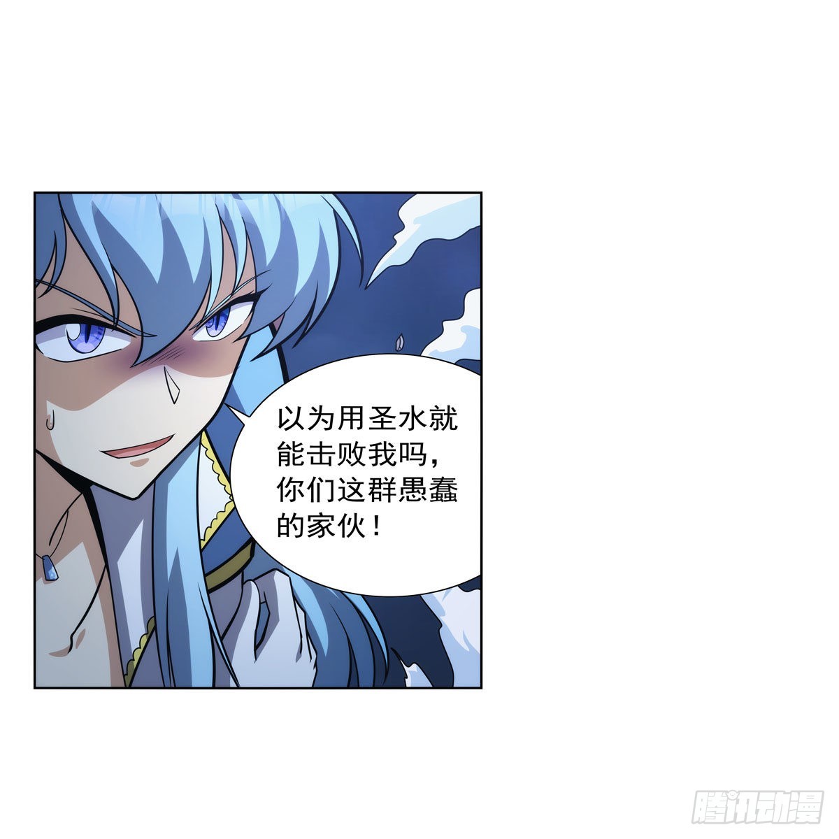 第305话皇家冒险者公会4