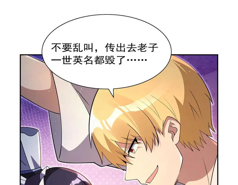 第408话 贪婪与嫉妒37