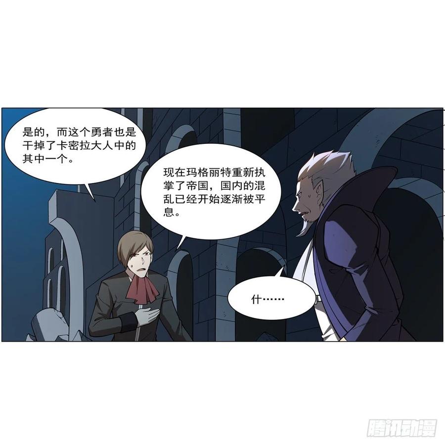 第252话 走光14