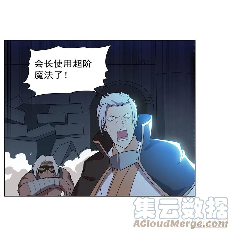 第258话 唤醒39