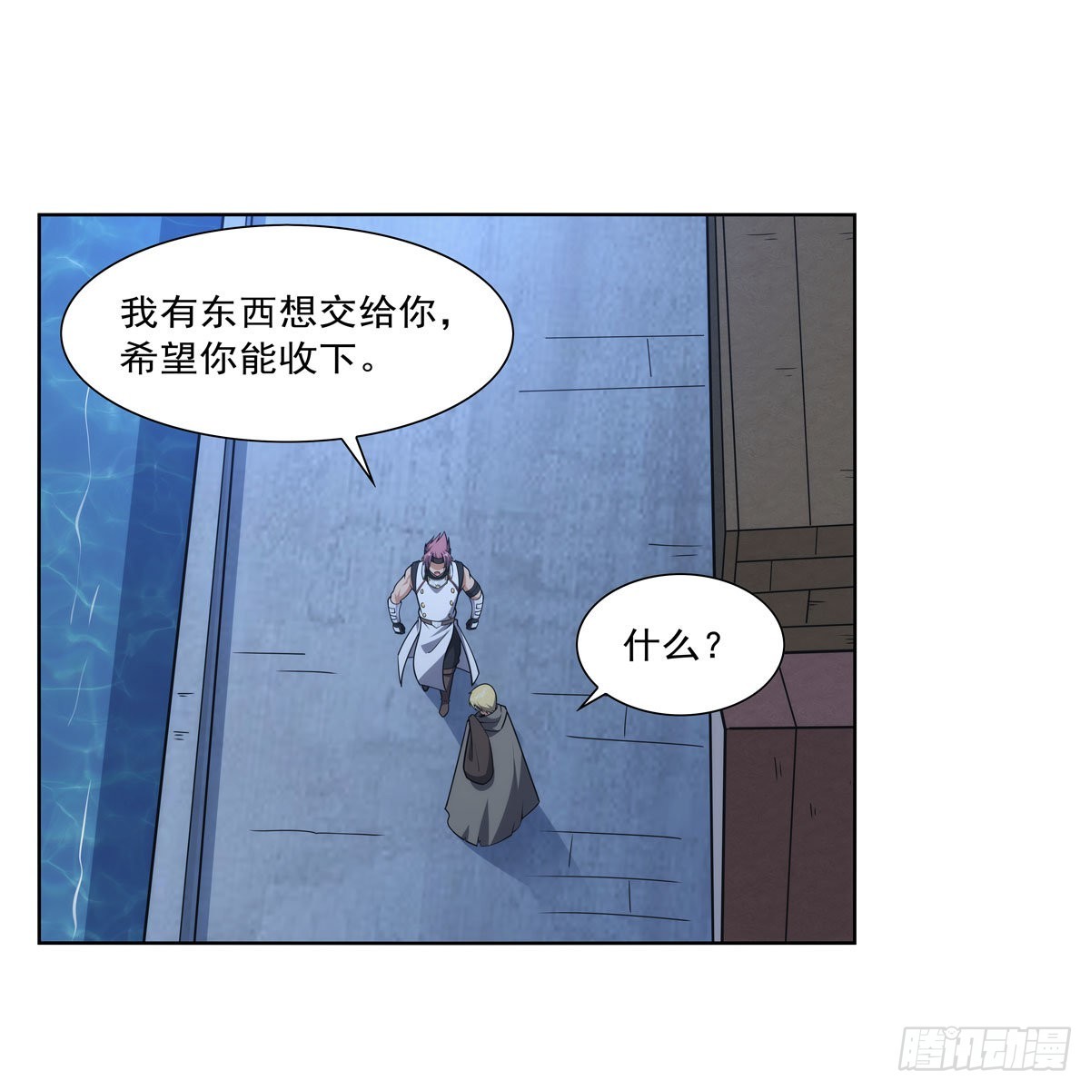 第299话便利的能力56