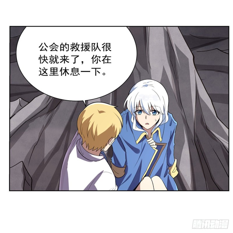 第146话 背影13