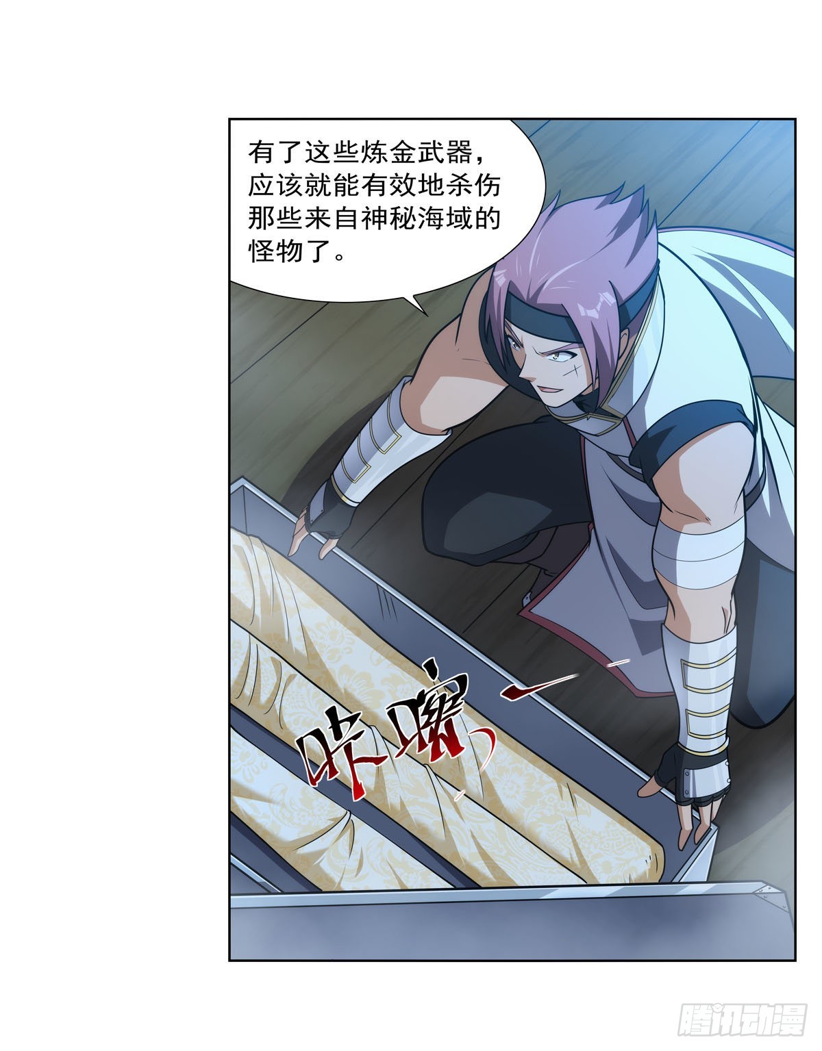 第292话夹缝中生存11