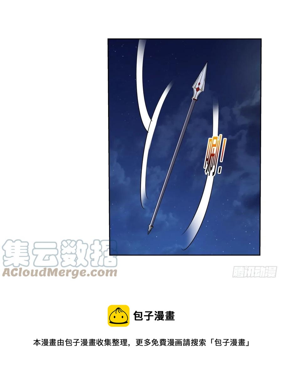第260话 梅林vs贞德12