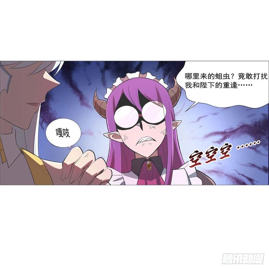 第218话 玩火16
