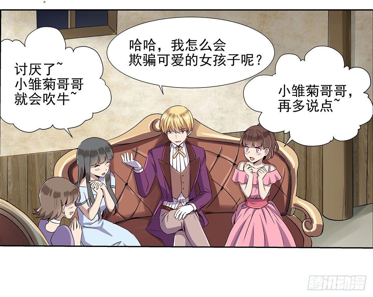 第十五话26