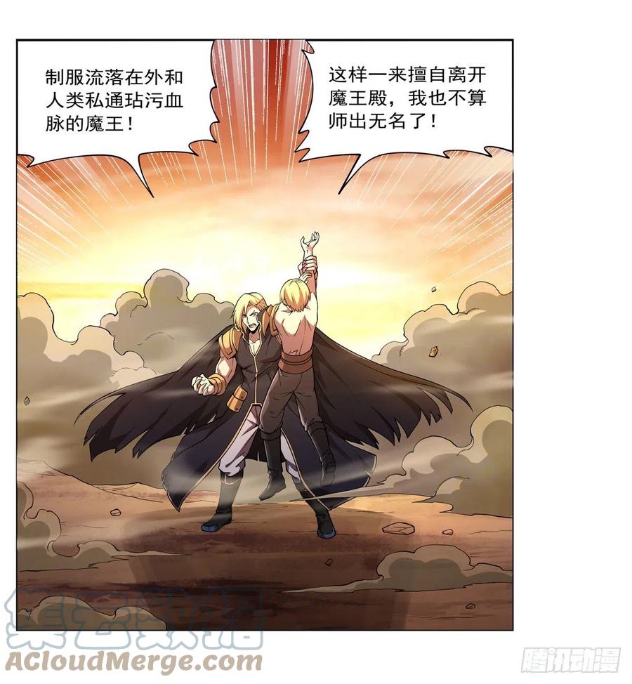 第245话 愤怒的拳头27
