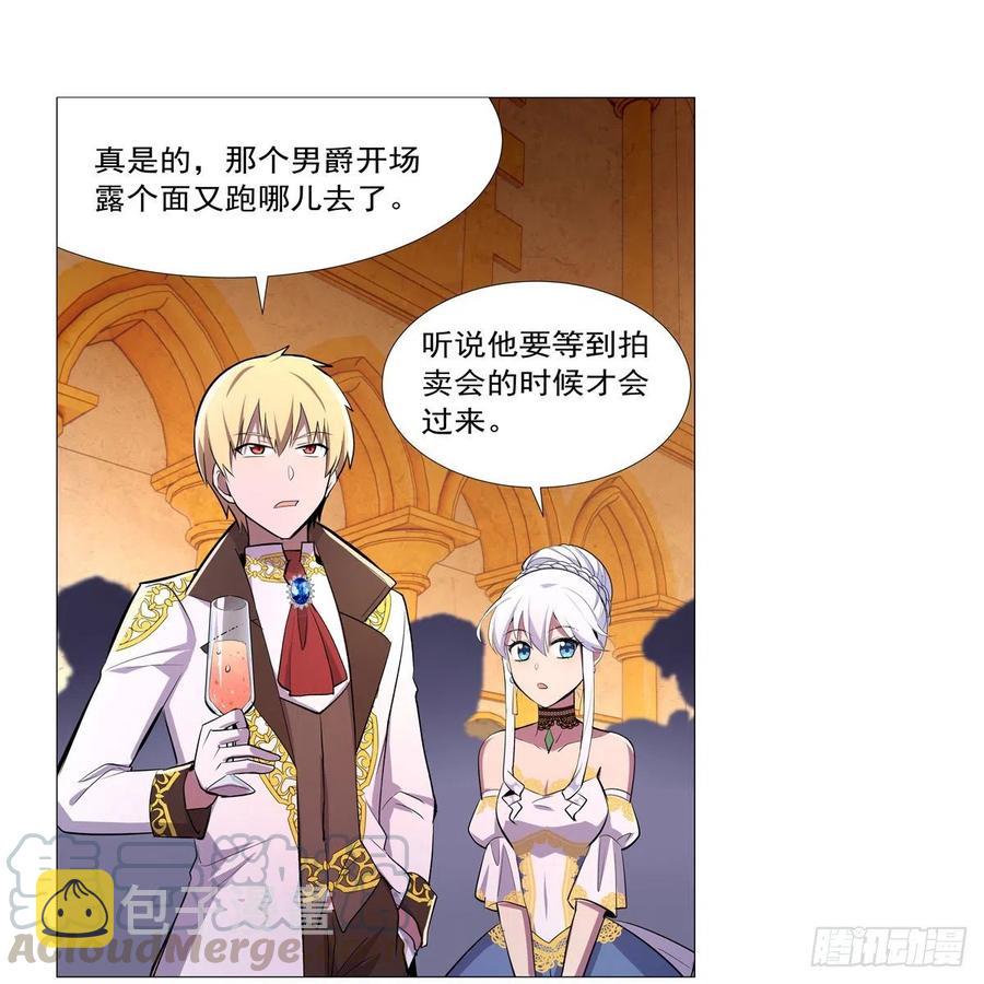 第200话 藏宝图争夺战6
