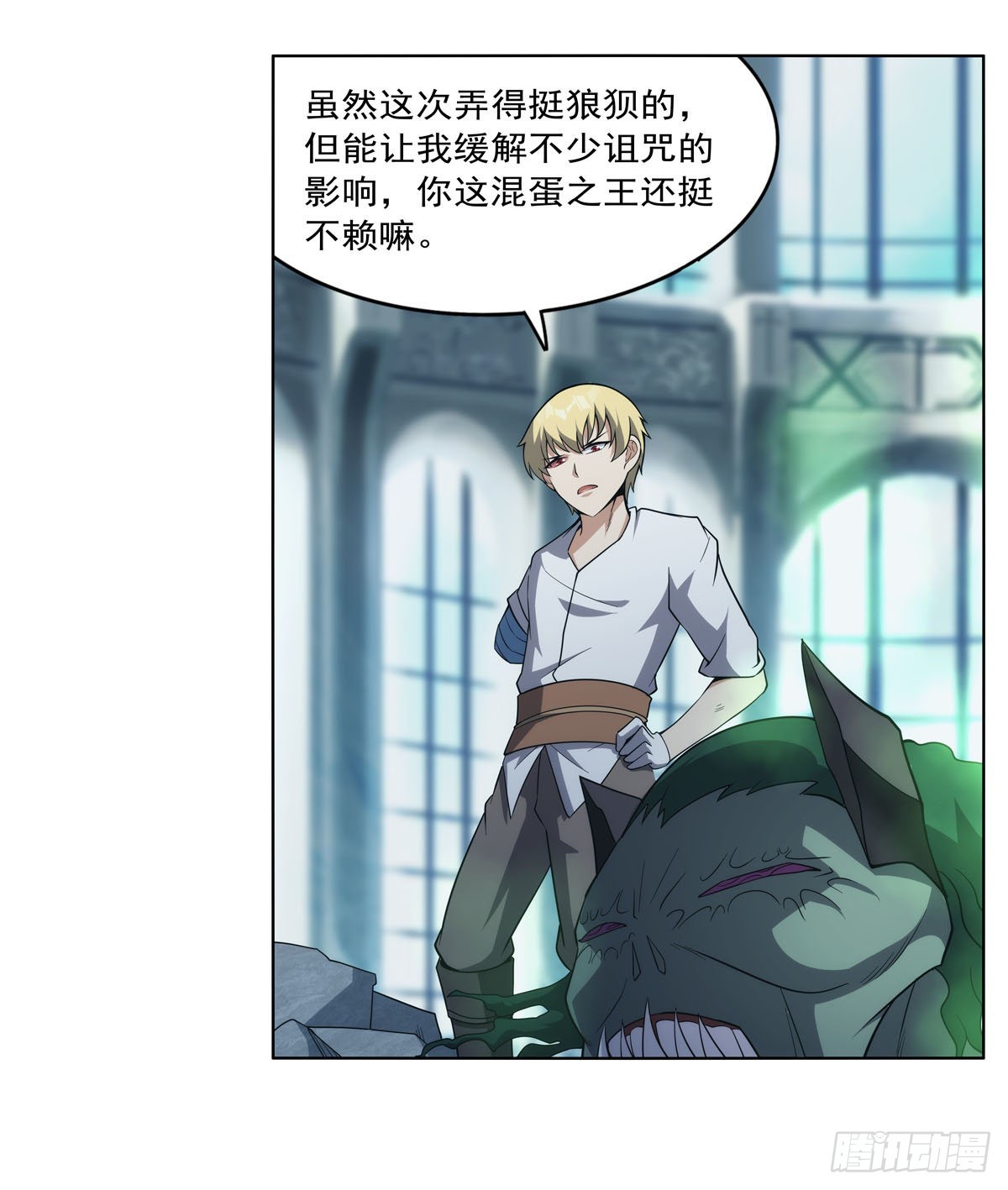 第296话天使的断臂40