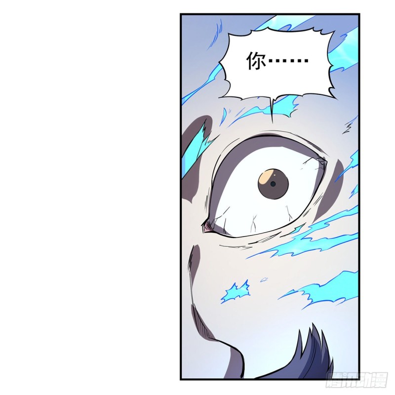 第139话 紧急讨伐38