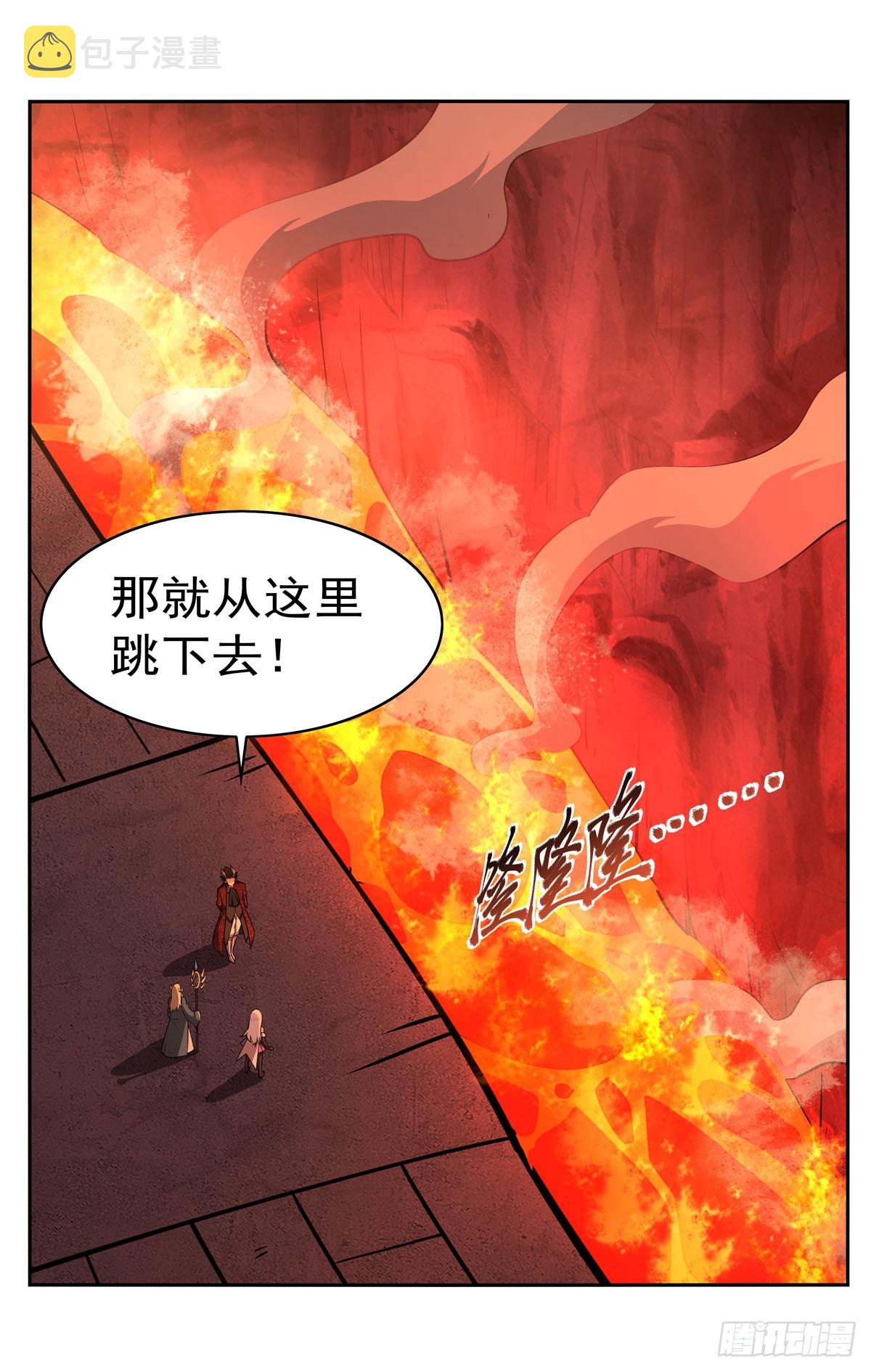 第346话 龙之国度48