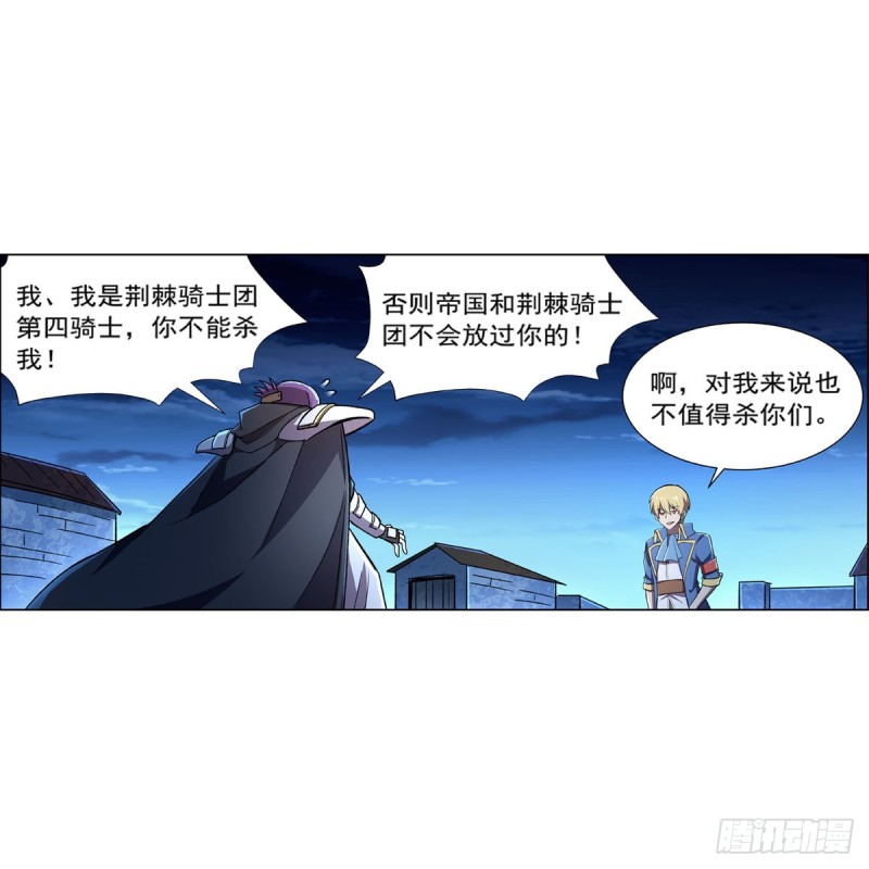 第167话 噩梦囚楼50