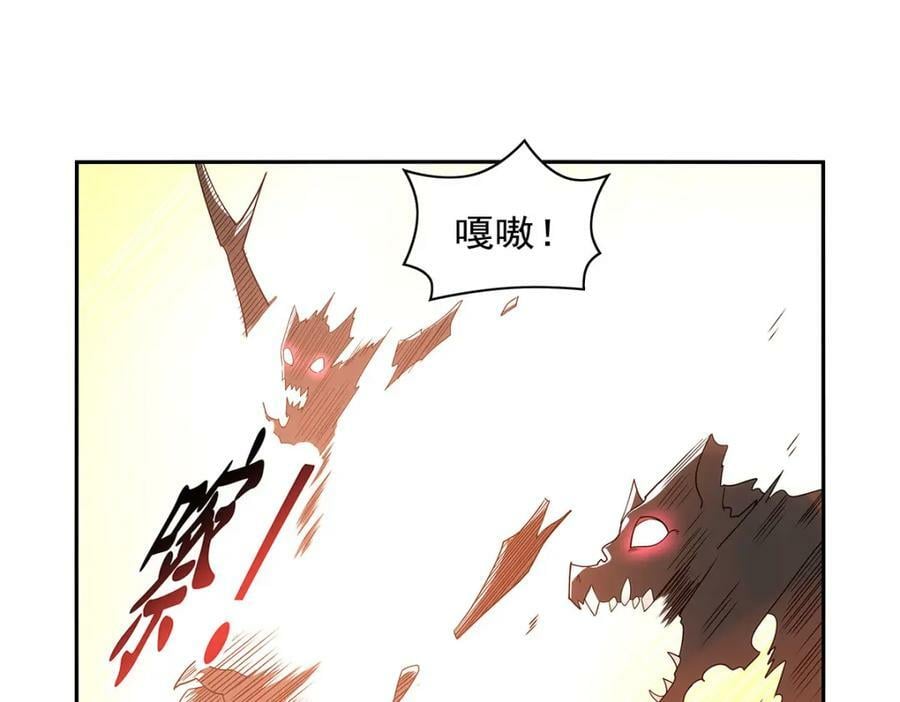 第372话 路西菲尔家的孩子87