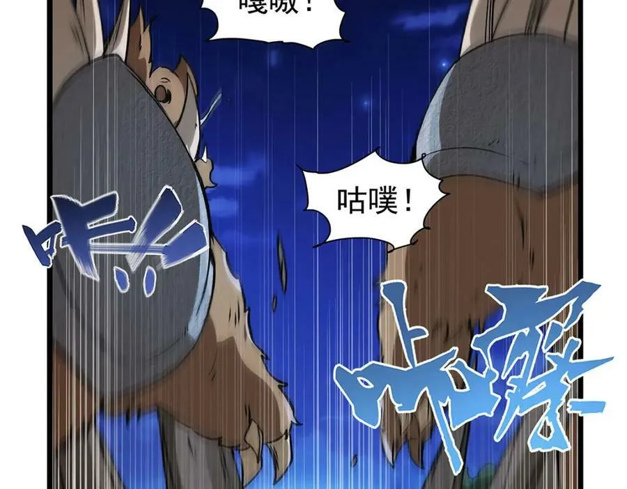 第367话 两小无嫌猜51