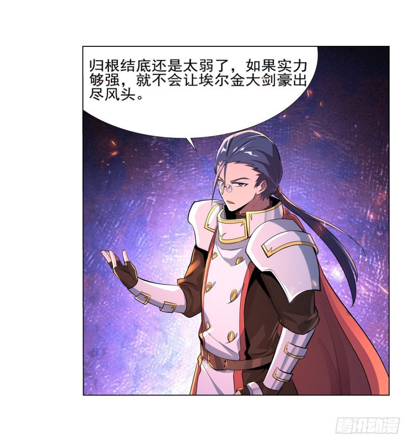 第九十六话 利剑30