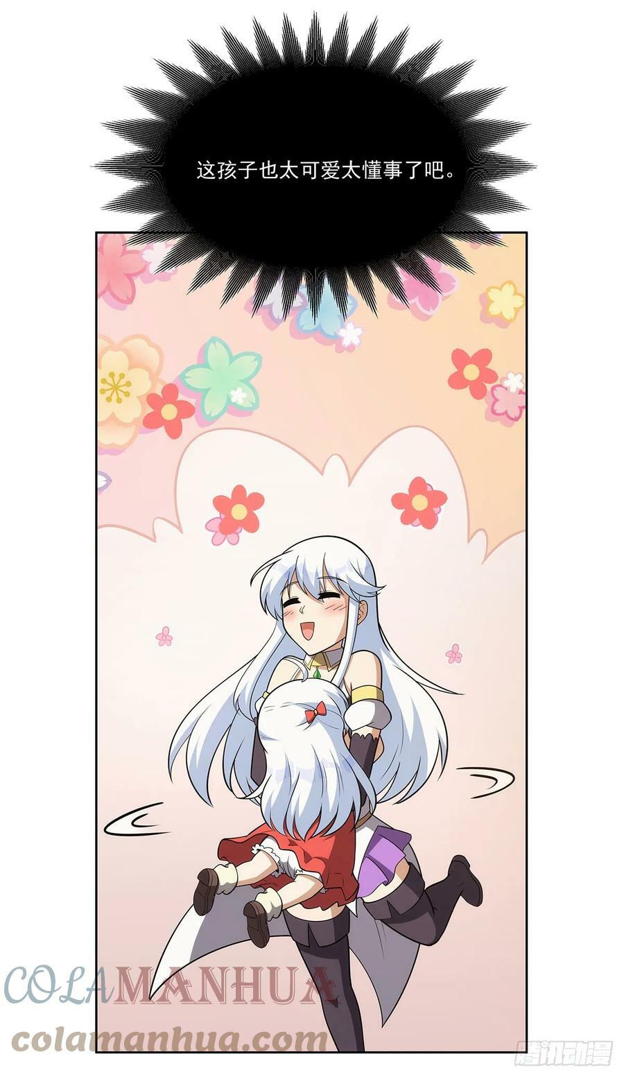 第357话 溜娃33