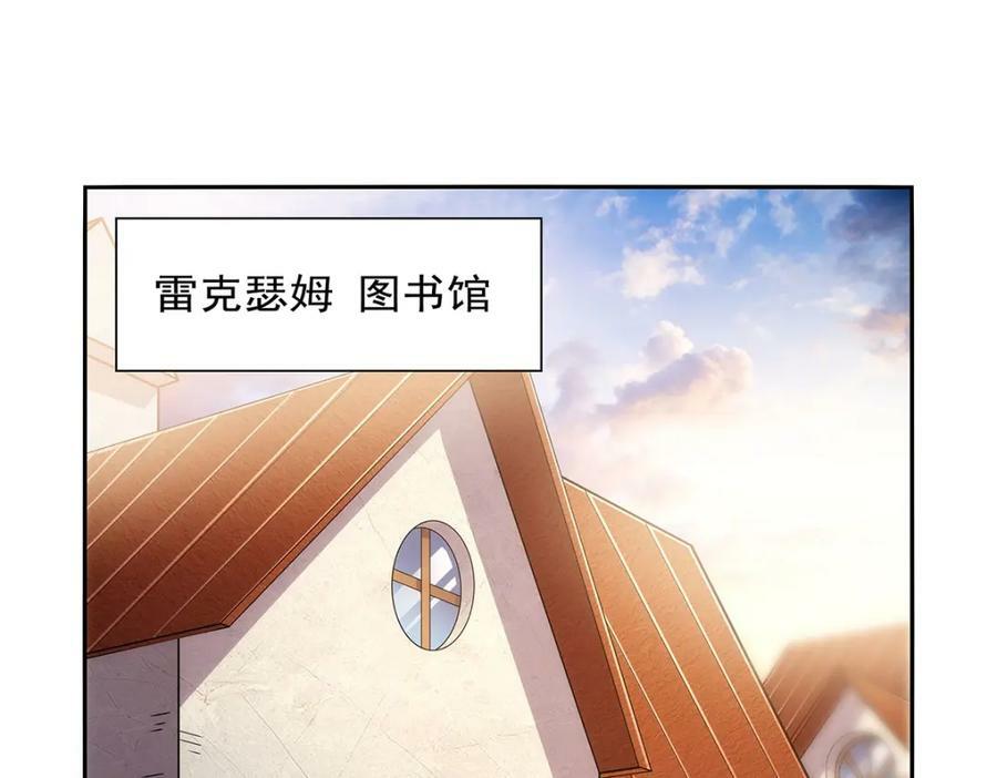 第371话 诸神埋葬之地3