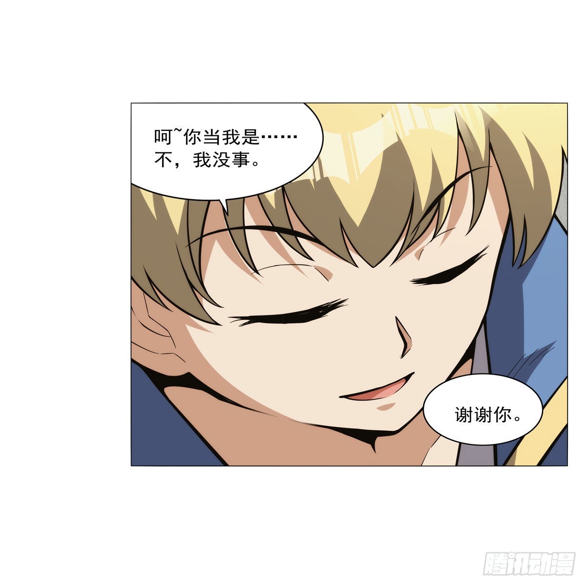 第306话挖角63
