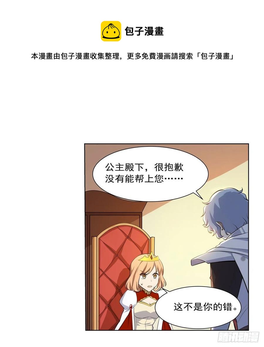 第253话 碎星炮4
