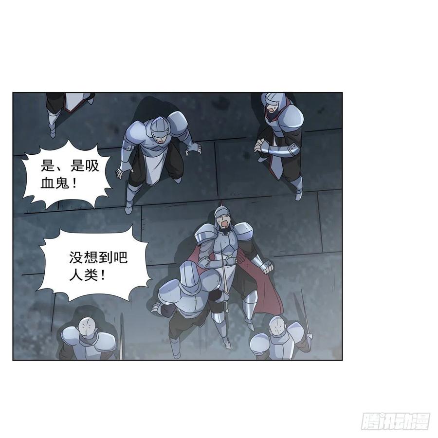 第266话 圣女的钟声7