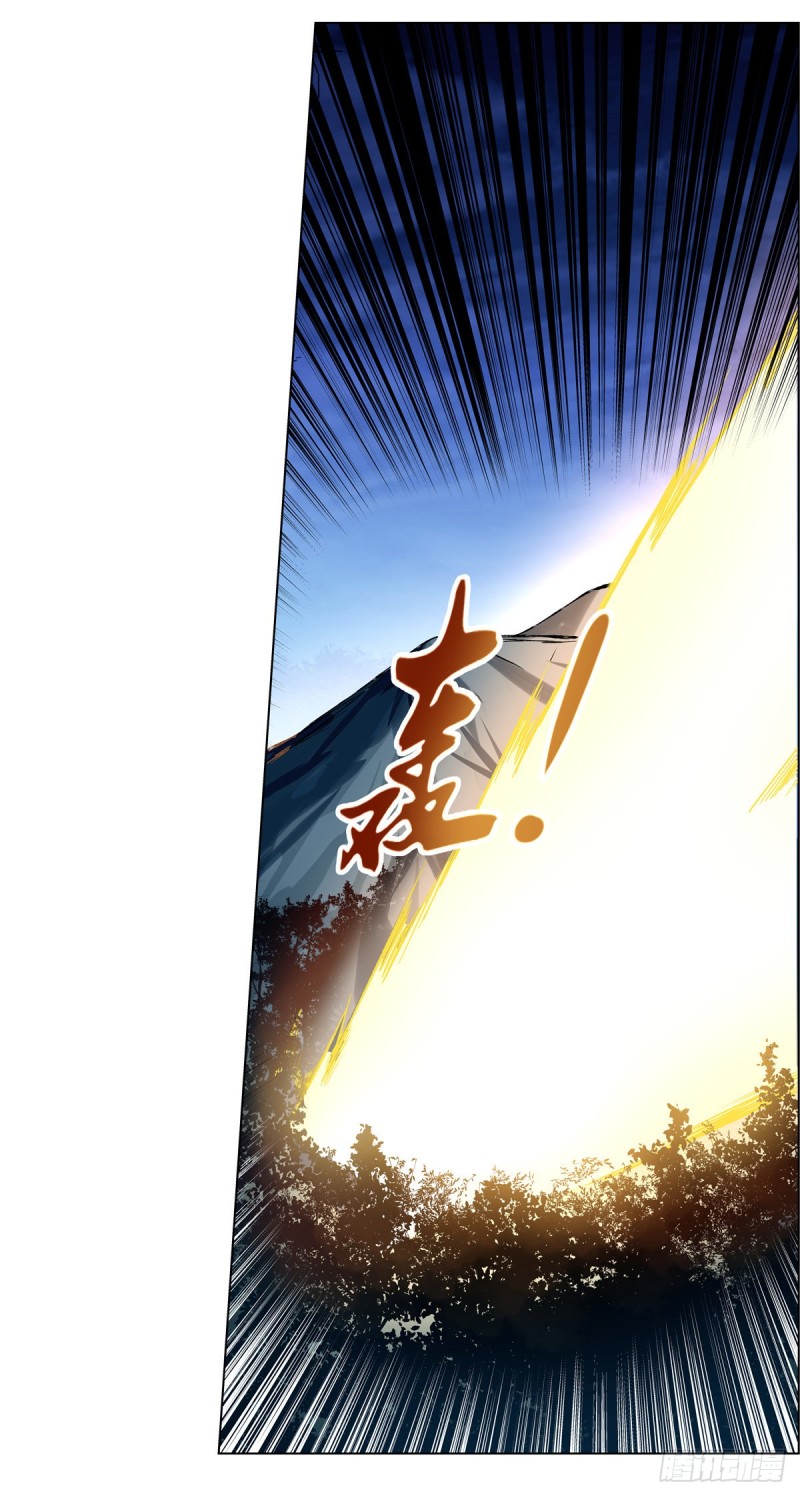 第128话 化为灰烬吧!32