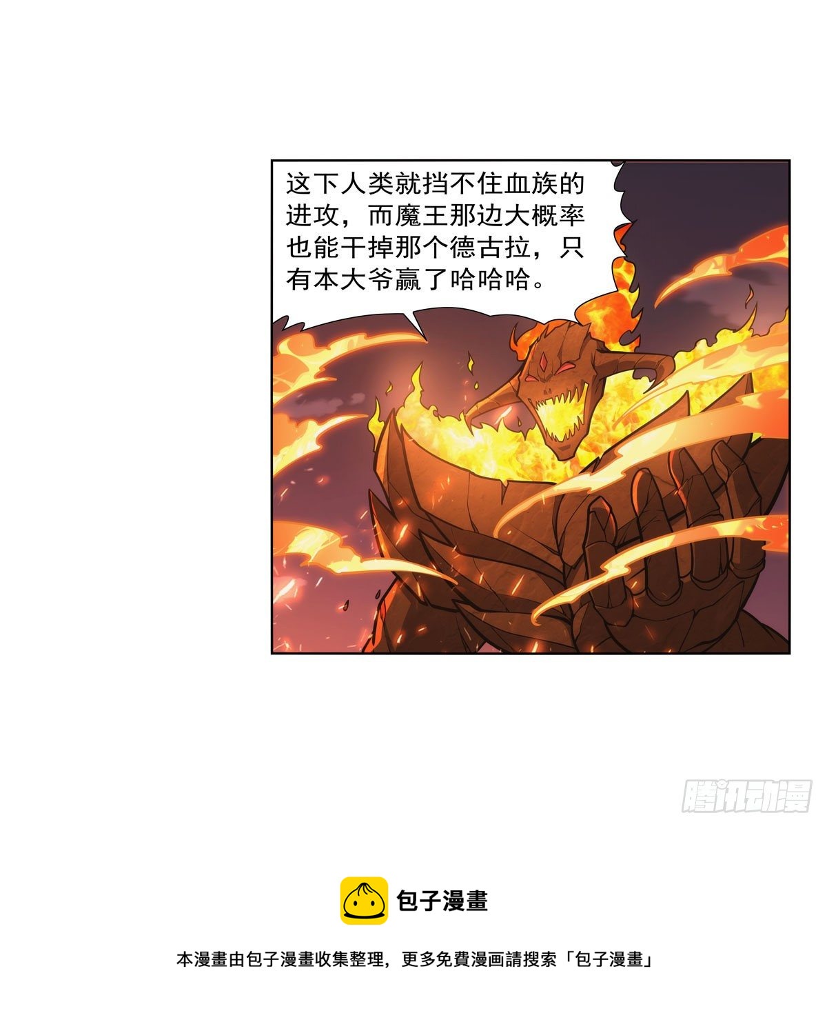 第277话 一滴血52