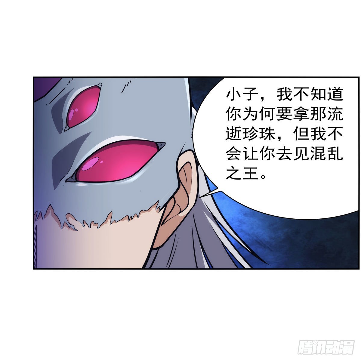 第293话死透59
