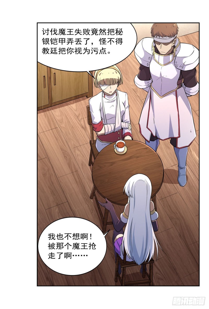 第213话 两只恶魔23