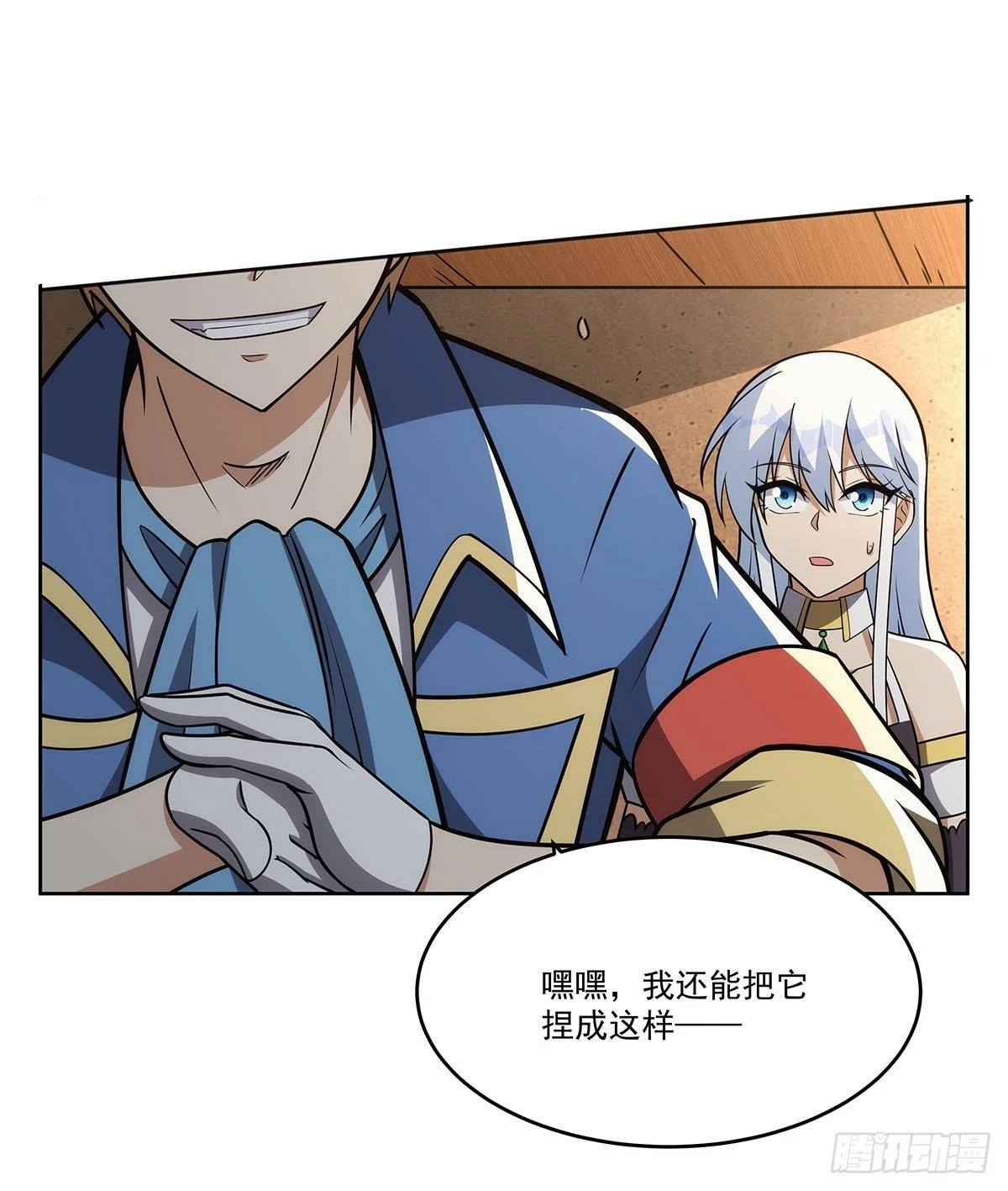 第352话 二人之子38
