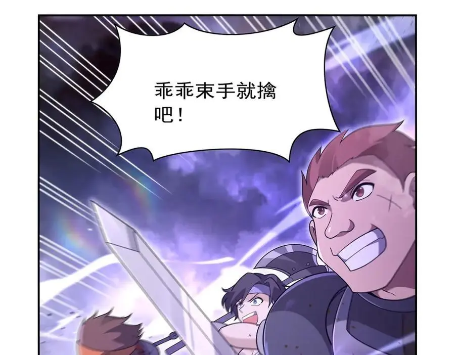 第391话 扭转现实11