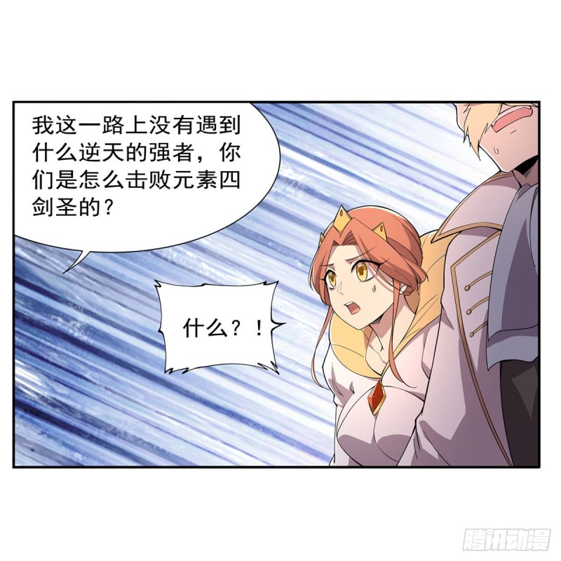 第190话 一记耳光5